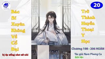 Ngự Tứ Lương Y Ngự Tứ Lương Y